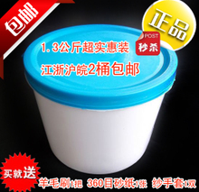 最新最全修墙漆指南 产品选择与刷墙面漆的黄金法则